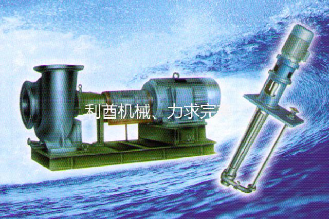 常州LJYA料浆泵