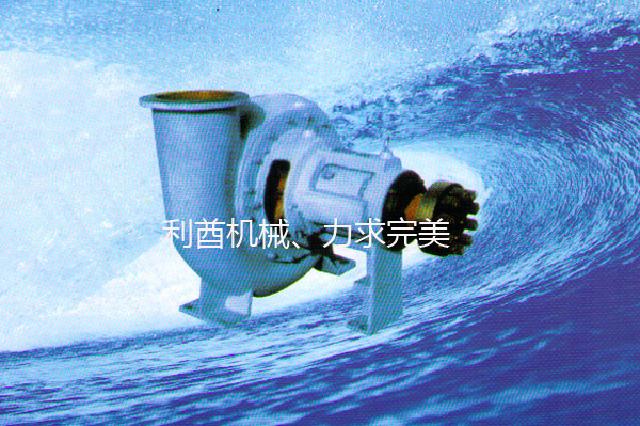 常州TL脱硫泵